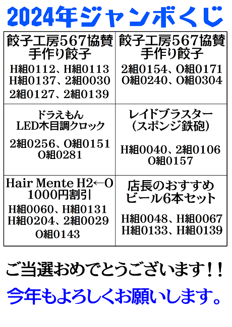 イベントの写真