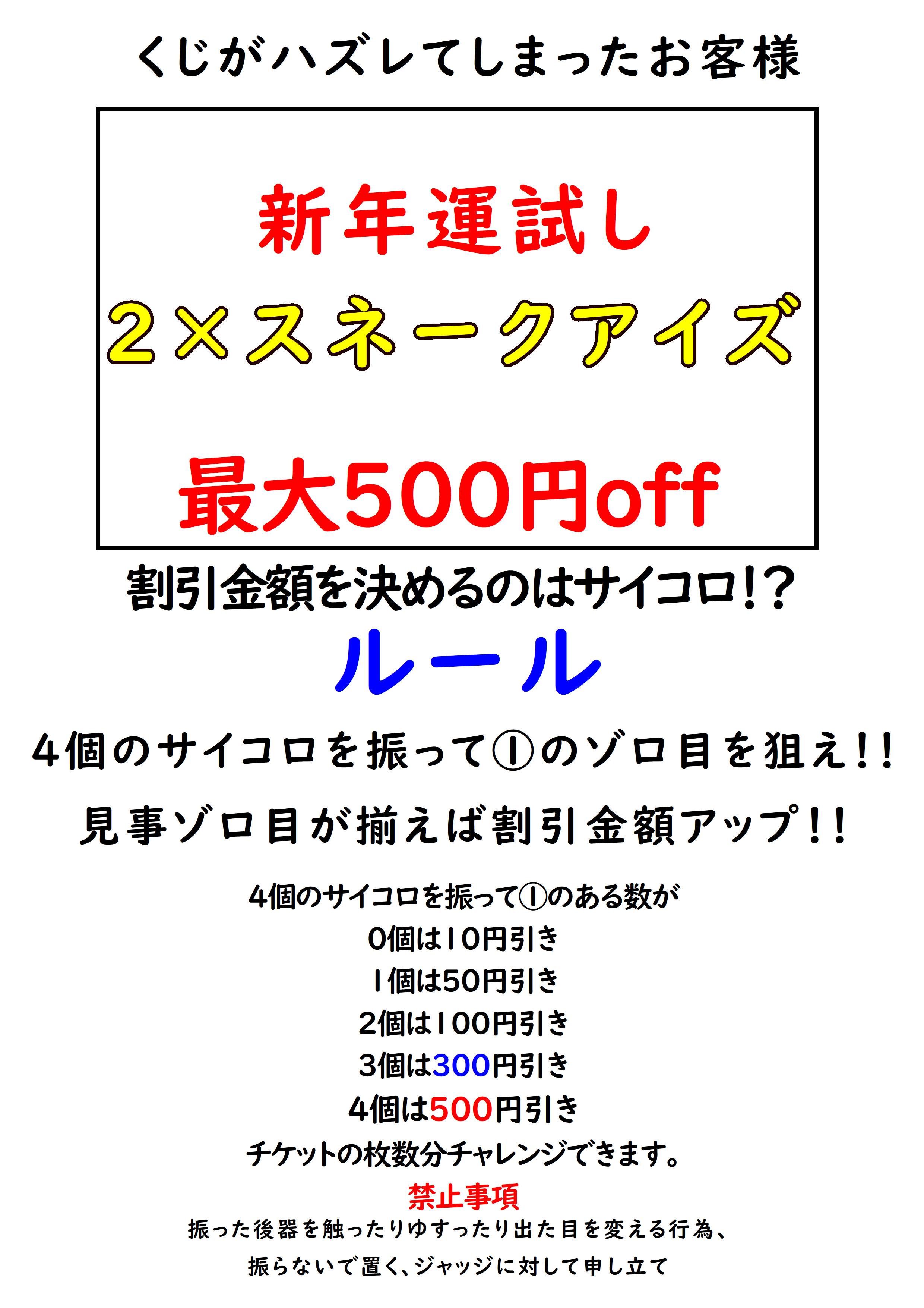 イベントの写真