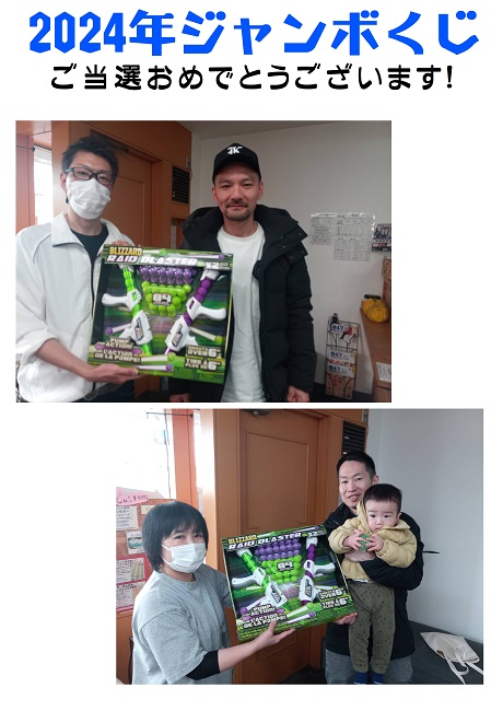 ヘアメンテ当選の写真