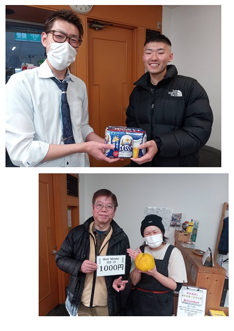 ヘアメンテ当選の写真