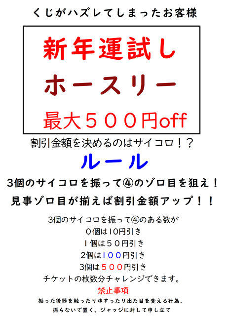 イベントの写真