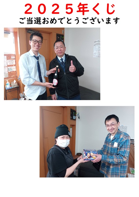 ヘアメンテ当選の写真