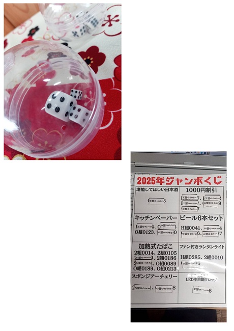 ヘアメンテ当選の写真