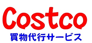 コストコ買物代行サービスロゴ